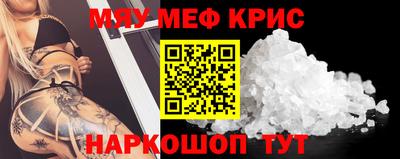 стаф Балаково