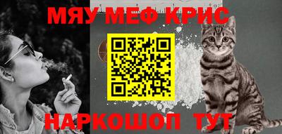 стаф Балаково