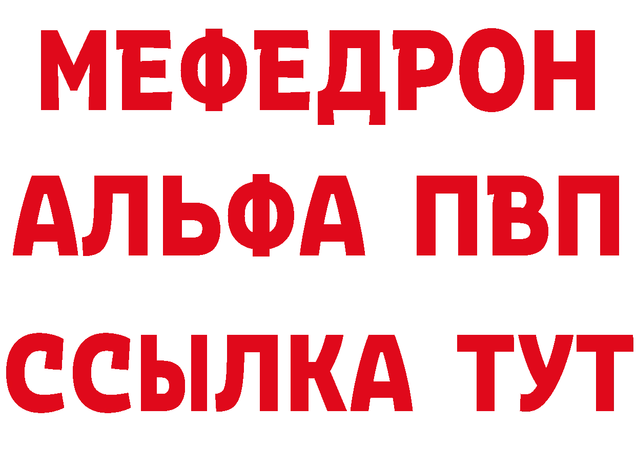 ГАШ Изолятор вход маркетплейс гидра Кубинка