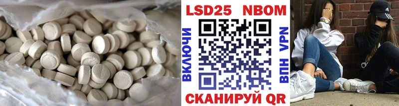 как найти закладки  Кубинка  ЛСД экстази кислота 