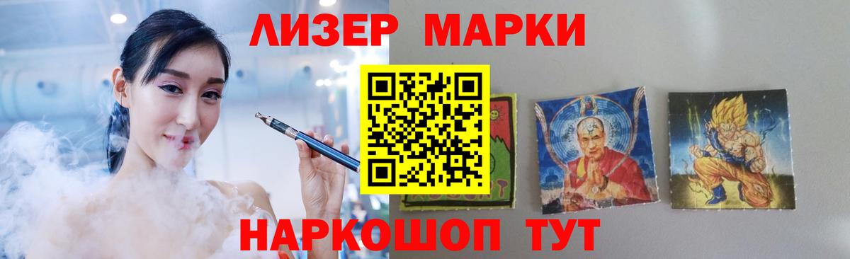 LSD-25 экстази  ЛСД экстази ecstasy  Вход с VPN  Кубинка  LSD-25 экстази ecstasy 