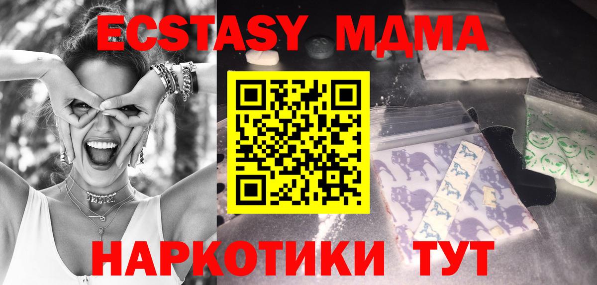 ГАШ  Кубинка  A PVP СОЛЬ кристаллы  Вход с VPN  Меф МЯУ МЯУ кристаллы  Конопля 