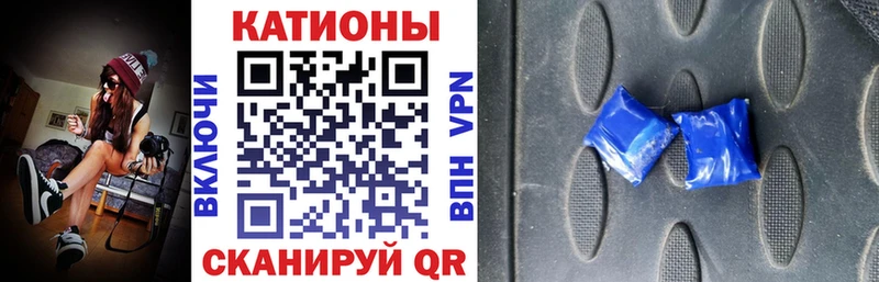 МЯУ-МЯУ VHQ  цена   Кубинка 