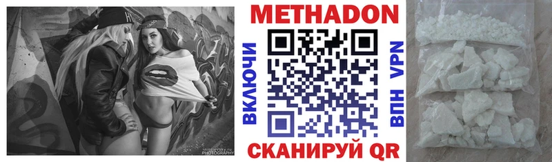 МЕГА tor  даркнет сайт  Кубинка  МЕТАДОН кристалл 