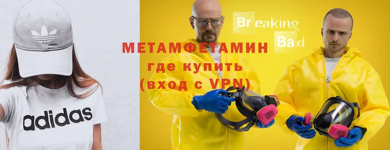 hydra маркетплейс  Кубинка  МЕТАМФЕТАМИН витя 