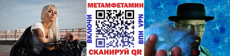 как найти   Кубинка  Первитин витя 