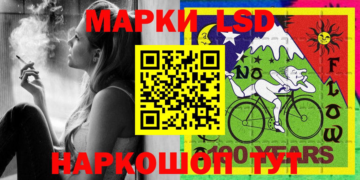 Марки N-bome 1,8мг  Вход с VPN  Марки N-bome 1,8мг  Кубинка 