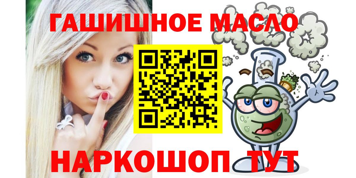 Кубинка  ТГК жижа  Вход с VPN  Дистиллят ТГК Wax 