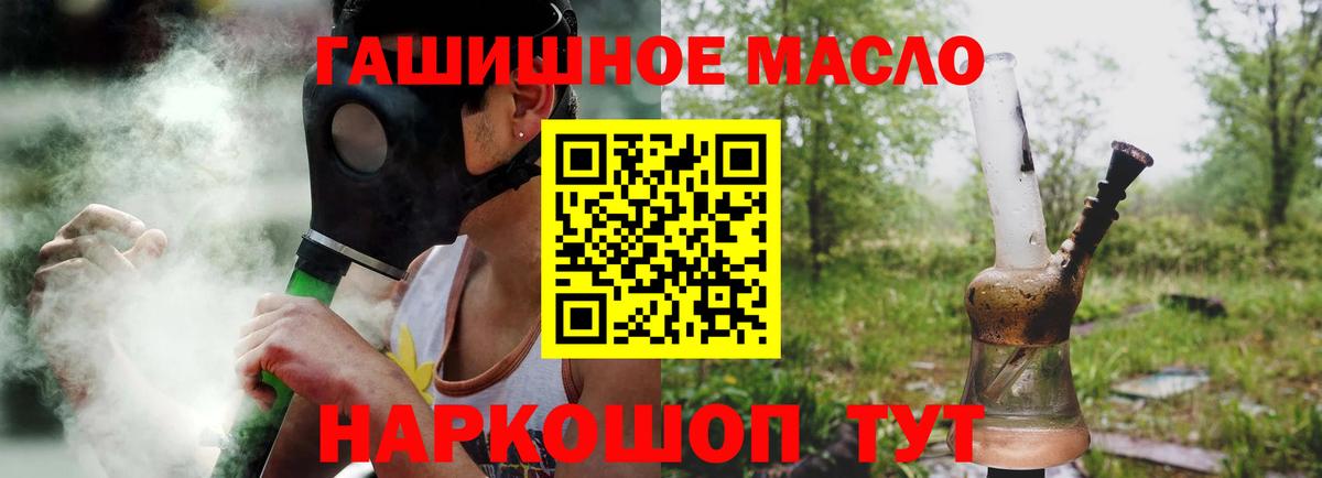 ТГК Wax Кубинка