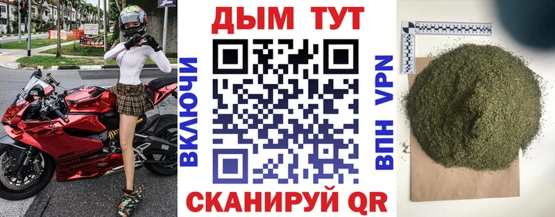 Конопля White Widow  Кубинка 