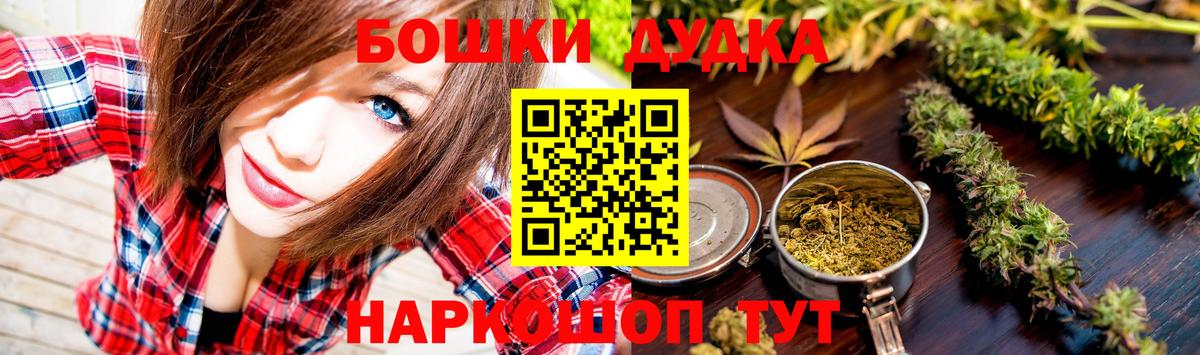 Каннабис OG Kush Кубинка