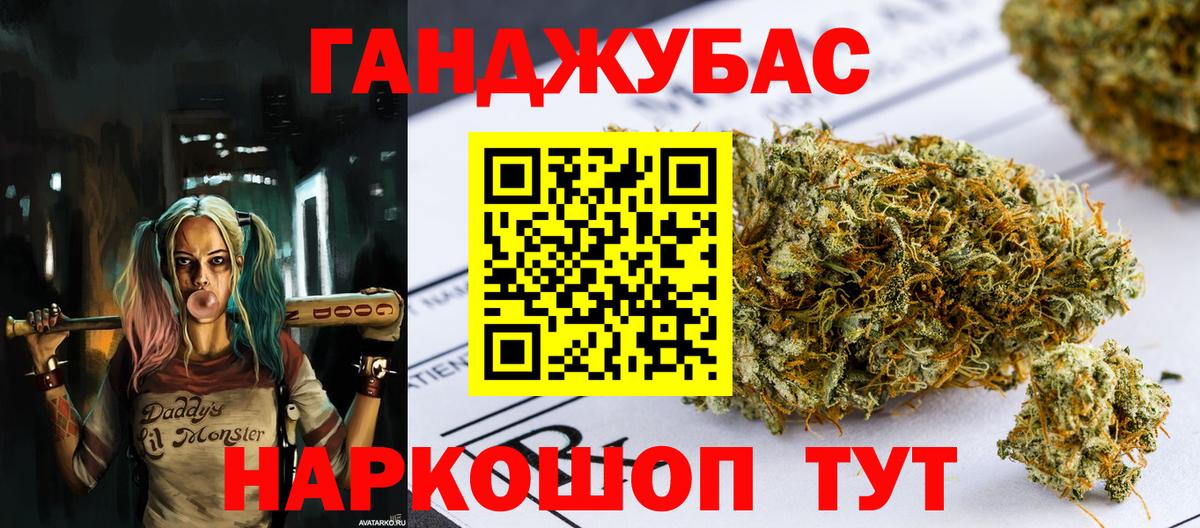 Канабис Ganja  МАРИХУАНА индика  Кубинка  Каннабис THC 21%  Вход с VPN  Канабис Ganja 